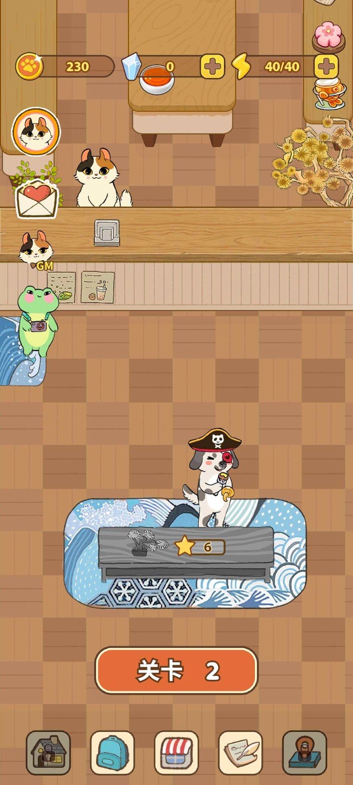 胡椒大厨最新版2025 截图3