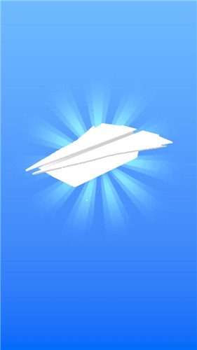 超级纸飞机 1