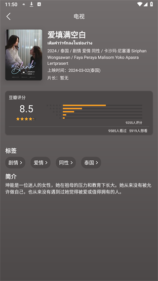 泰萌主2025最新版本 1