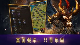 《迷雾大陆》绝技揭秘：无手骑士的高效使用攻略 2