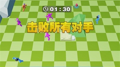 暴走果冻人 截图2