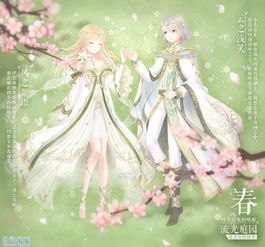 《无限暖暖》晶莹诗集净化能力套装有哪些介绍? 1