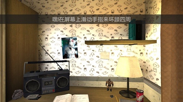 恐怖冰淇淋自制版 截图3