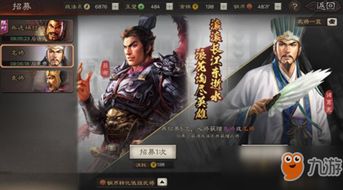 《《三国志战略版》玩家必看:马岱技能详解,你真的了解吗?》 2