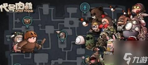 2025年《代号肉鸽》兑换码分享 4