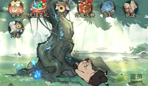 《寻道大千》哪里有长期有效的兑换码分享？ 3