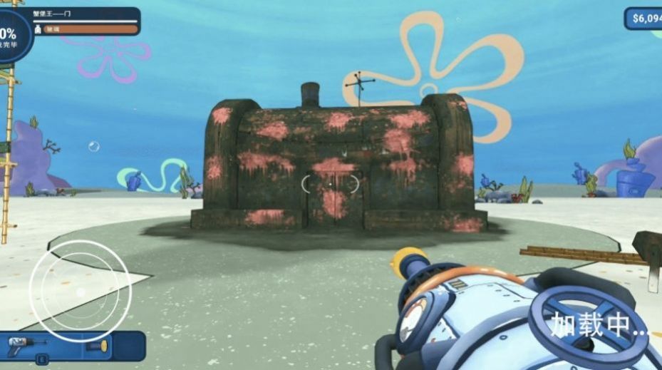 清洗海绵宝宝菠萝屋游戏 截图2