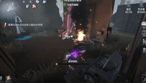 高阶咒术师在《第五人格》中的技巧解析 2