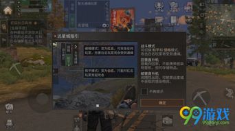 如何轻松击败明日之后远星挑战?电光疾冲核心打法揭秘! 2