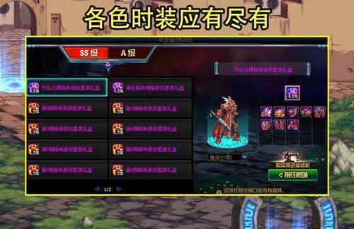 《DNF》绯樱套获取攻略大揭秘 2