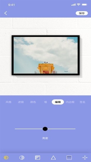 妖精视频app 截图4