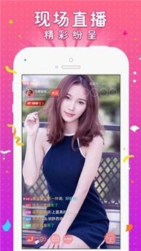 曼曼视频app 截图3