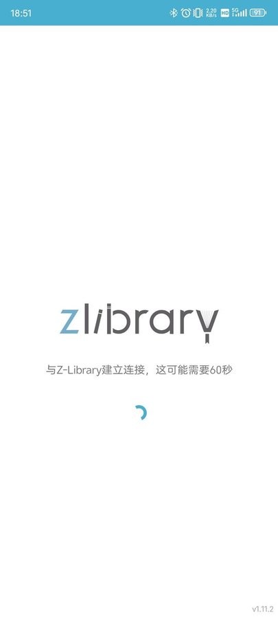 zliabaryapp安裝包 1