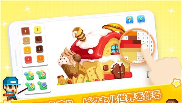 欢乐像素小镇 1