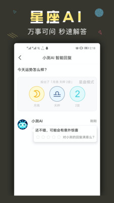 360云盘 截图5