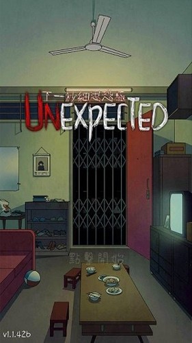 unexpected 截圖2