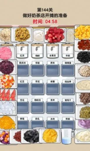 难倒大侦探 截图3