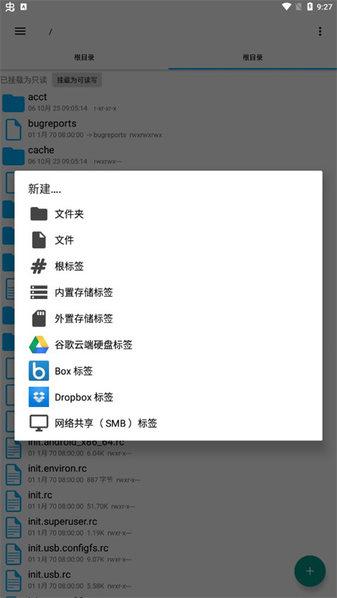 re浏览器官方免费 截图5