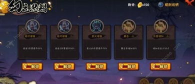 火影忍者手游：幻之试炼通关攻略，秘卷流高效打法推荐 1