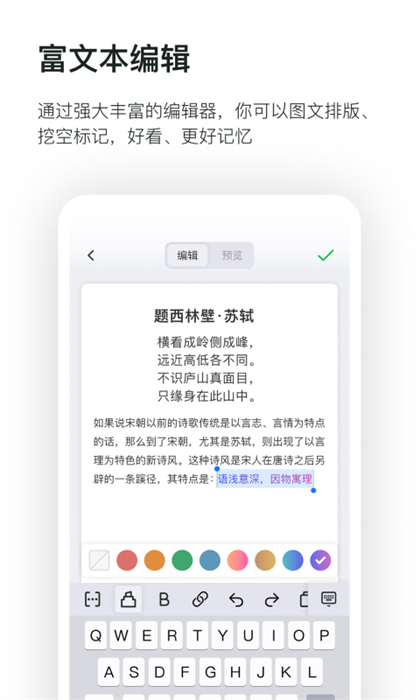 滑记学习最新版 1