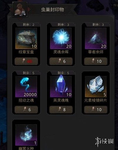 解锁秘境：地下城堡3中精灵哨塔钥匙的奇妙用途 1