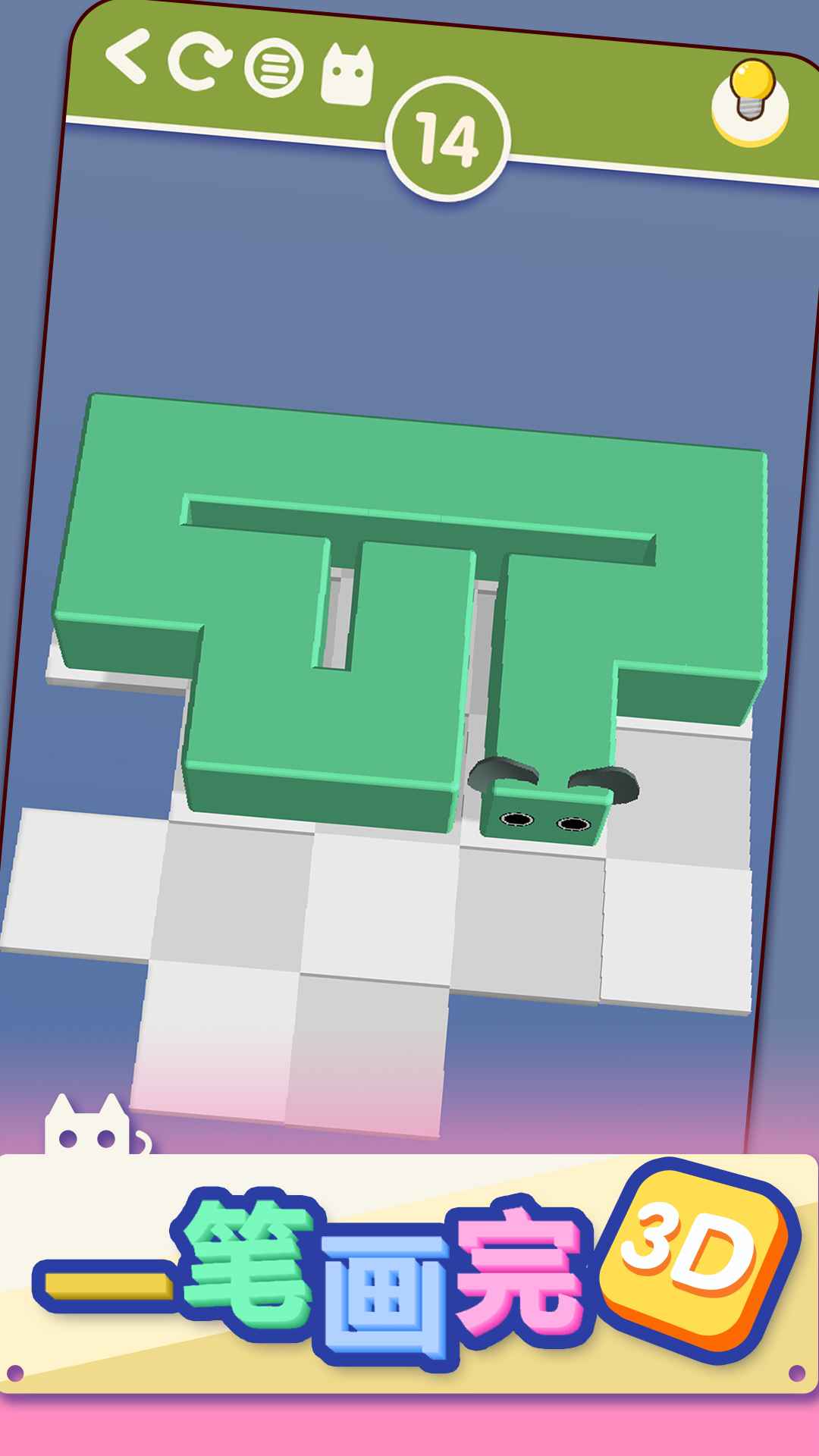 放置自走棋免广告 截图4