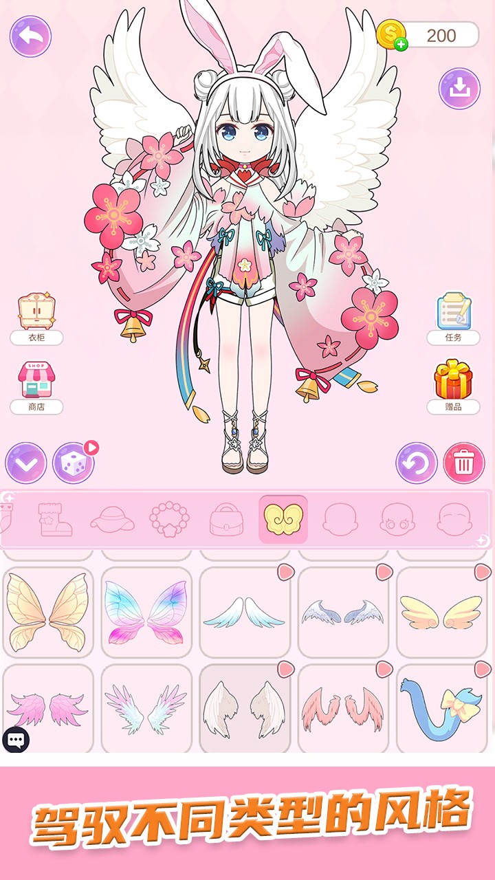 芭比娃娃换装派对 截图2