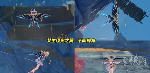 《原神》遐音逸奏音乐礼包:解锁专属旋律,尽享视听盛宴! 3