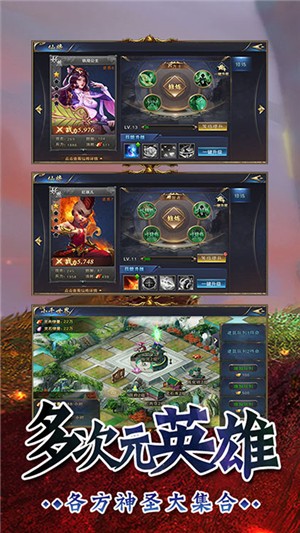 百战封神百抽版 1