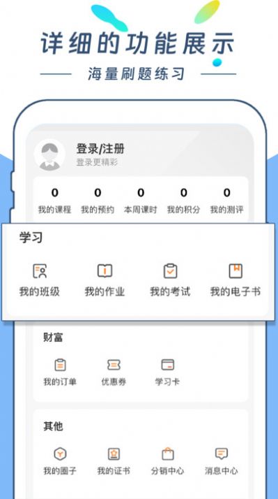 云尚学课堂 1