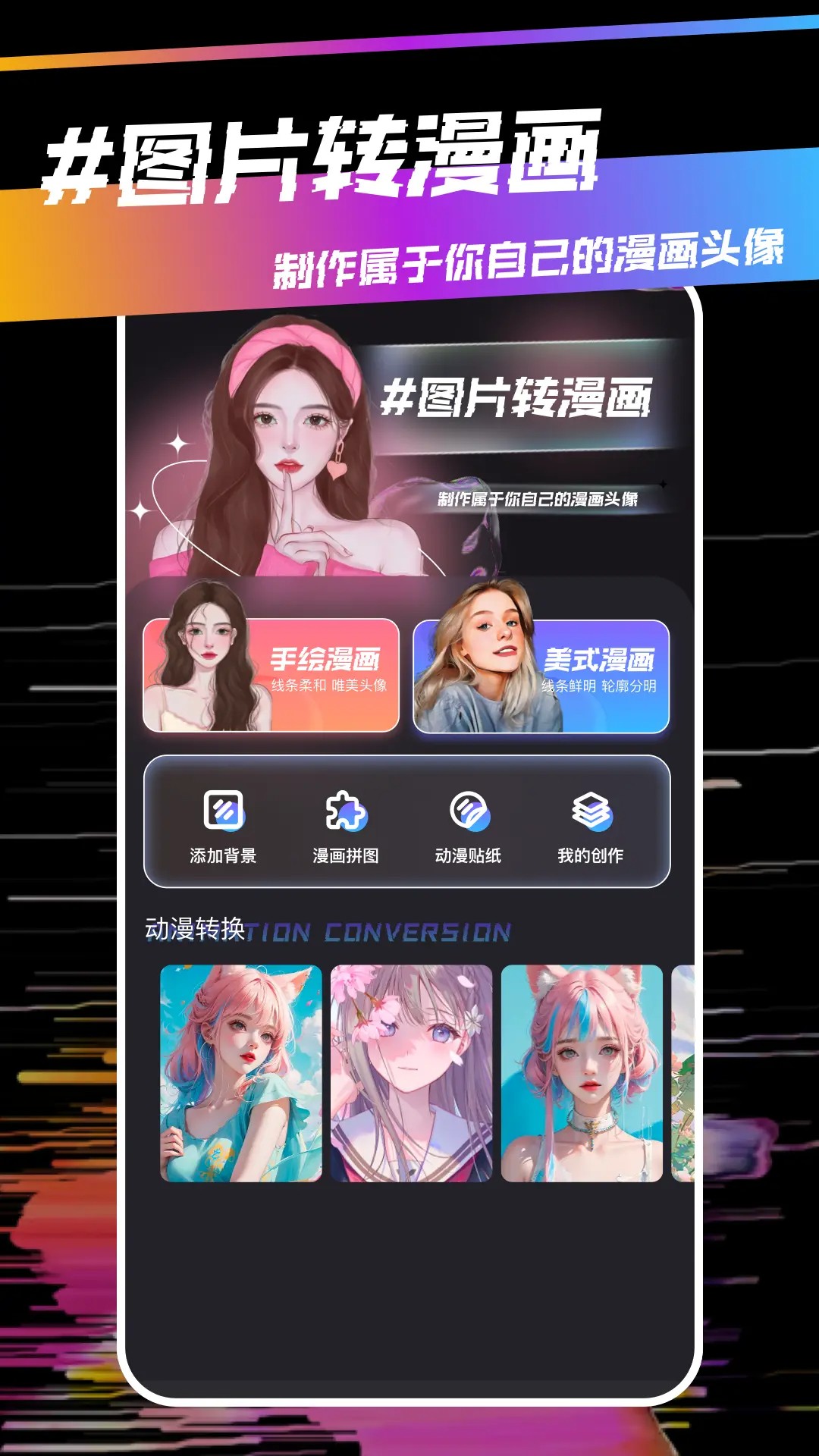 稀饭动漫app官方最新版 截图4