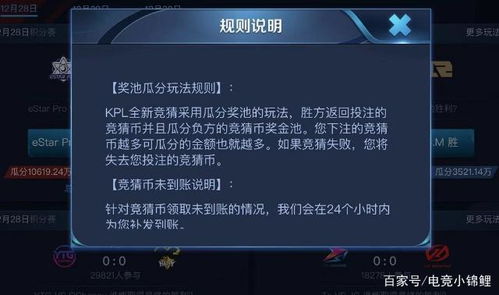 《神州小客栈》高效体力获取攻略 1