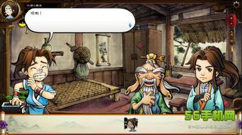 如何进入《侠客风云传》邪线？全面解析邪线激活条件 1