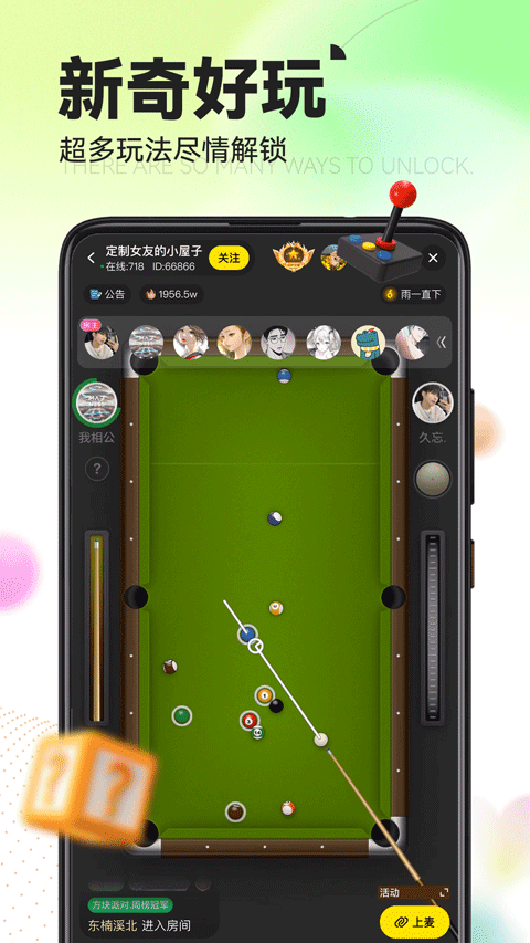 引力星球app官方 1