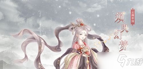 《无限暖暖》蝶影幻梦限定池:惊艳开启,速来围观! 2