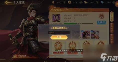 《封神幻想》2025年独家兑换码大放送！ 1