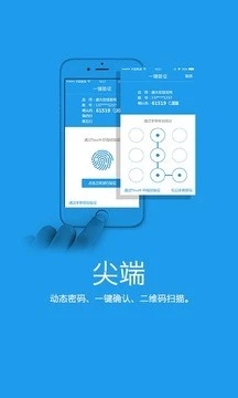 盛大叨鱼极管家 截图3