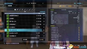 《决胜巅峰》揭秘：冰川猎人如何借速度之靴称霸战场？属性全解析！ 3