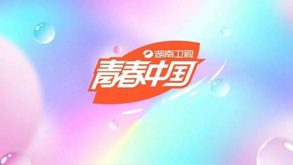 2021湖南卫视第四季度有什么综艺-“青春中国”创新升级湖南卫视Q4节目单详情