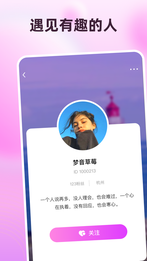 树洞星空2025 1