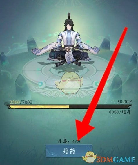 《《问剑长生》里洞府怎么玩?全面攻略带你探索长生之道!》 1