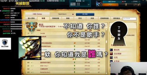 《梗传之王》开门大吉周董关卡怎么过?通关攻略分享 4