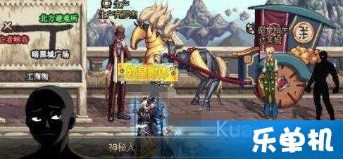 《地下城与勇士：起源》第六章“断桥幽梦”答案汇总 3