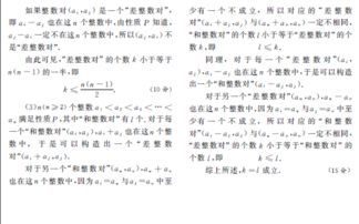 二十四节气歌详细释义 2