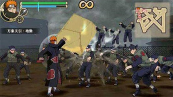 火影忍者疾风传究极冲击 1