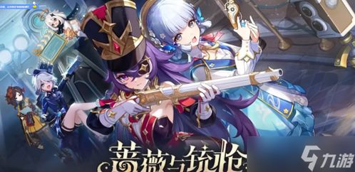 《《原神》4.3版本何时上线?最新上线时间大揭秘!》 3