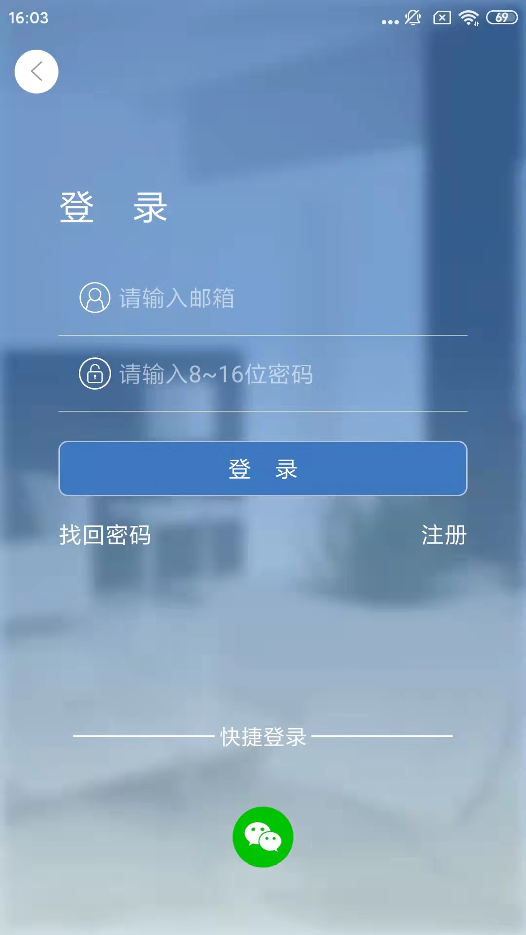 Smaint攝像頭app 1