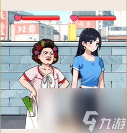 《你真的能看透吗?《就我眼神好》揭秘妈妈催婚的那些攻略》 3