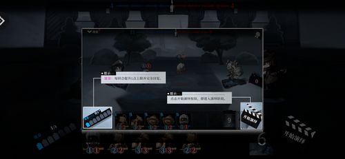 《异色边缘》主线0-6:梦魇关卡无伤通关秘籍大揭秘 1