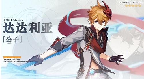 《原神》中梦见月瑞希作为主C应该如何搭配阵容? 2